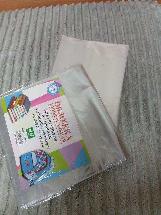 Продам канцелярию дешево