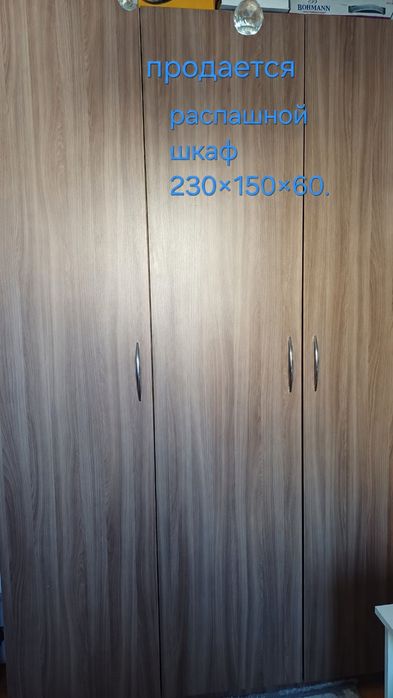 Продам  состояние отличное