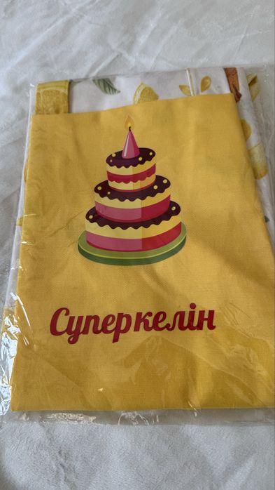 Ас уйге фартуктер