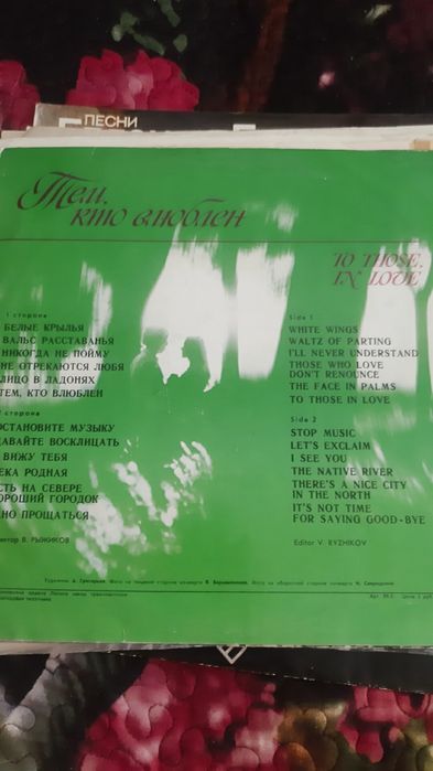 Продам Стерео пластинки.