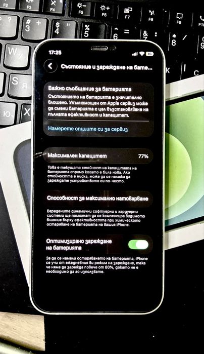 Iphone 12 Green 128Gb