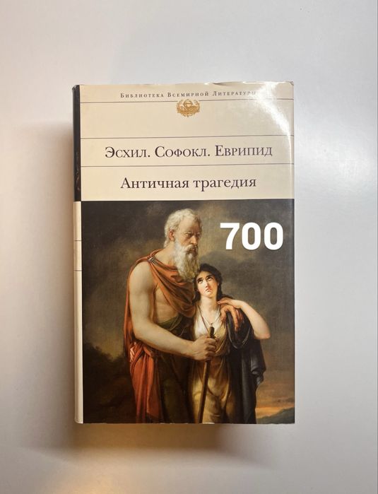 книги разных жанров