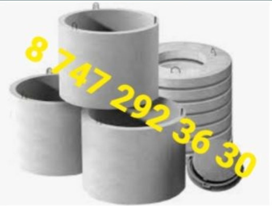 Бетонные кольца всех размеров