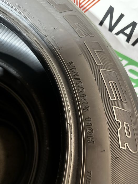 Set 265/60 R18 110H XL - Bridgestone Dueler H/T  684 II Oferta