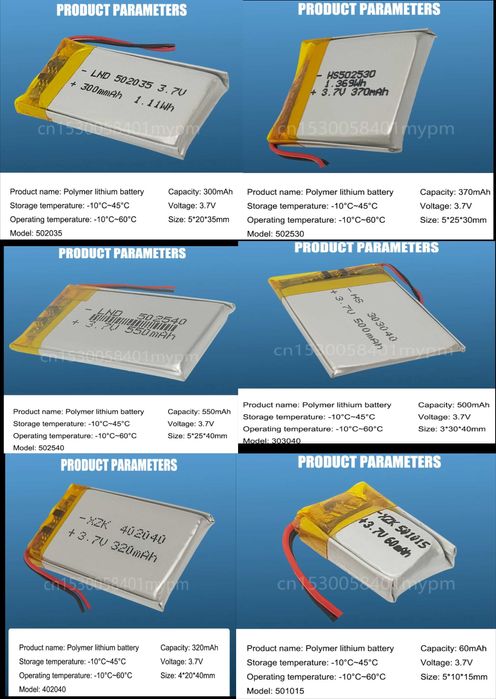 Новые аккумуляторы 3,7V 85 моделей емкостью от 25 mAh до 3500 mAh