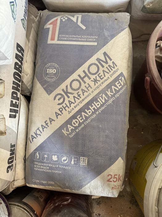 смеси для ремонта