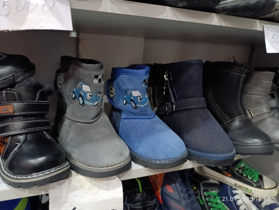 Осень зима по 5000