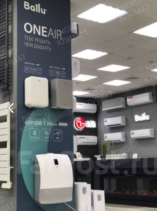 Ballu ONEAIR asp-80 приточный очиститель