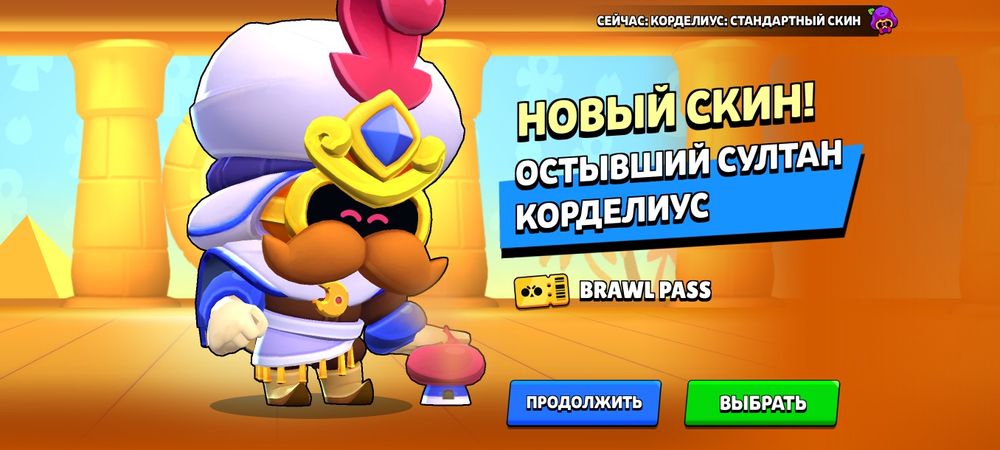 Аккаунт бравл старс