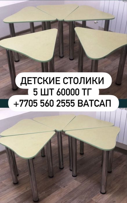 Шкаф детский столики