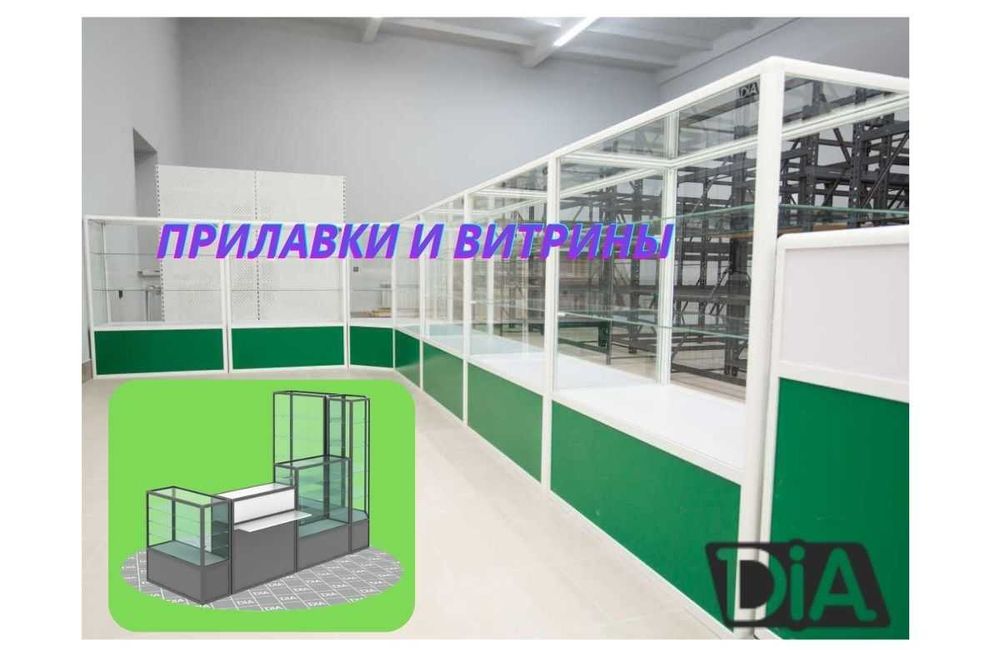 Oynaly vitrina, Акция, прилавки, savdo vitrinalar stellajlar