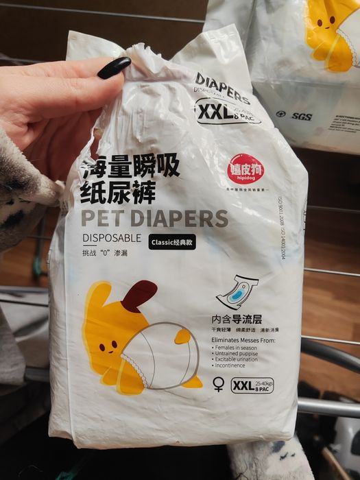 Продам памперсы для собак щенков кошек