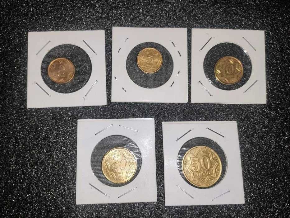 Первые монеты Казахстана. 1993 год.