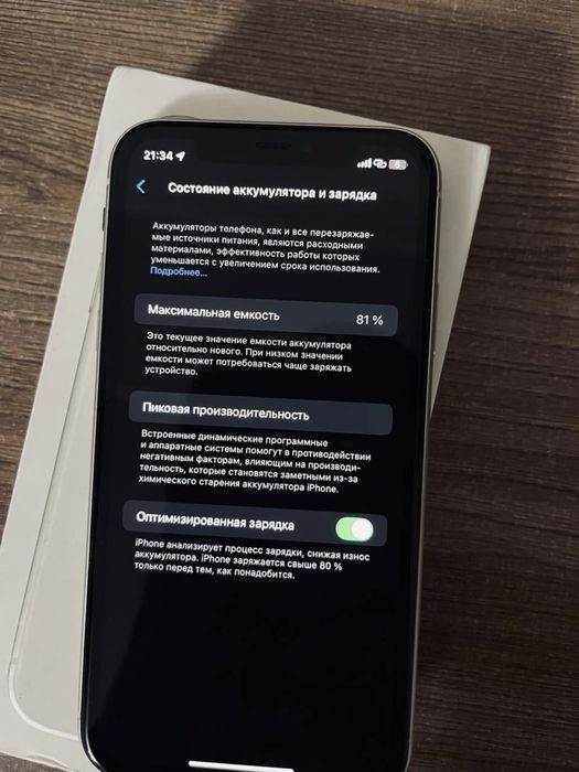 iPhone 11 white 128GB