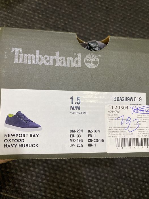 Кеды Timberland мальчик