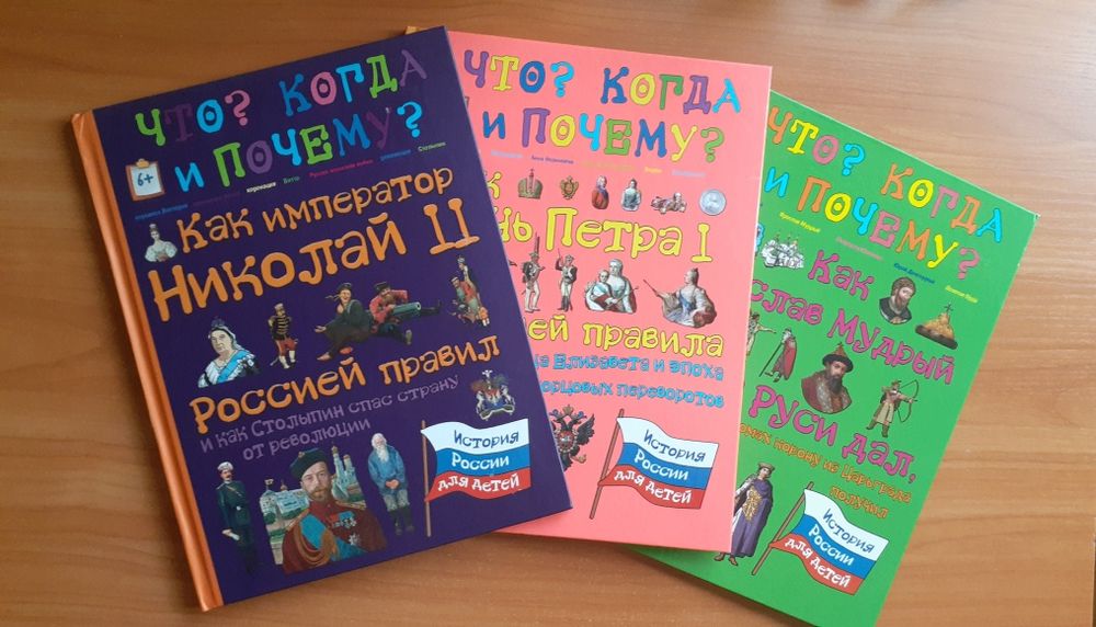 Детские книги Познавательное