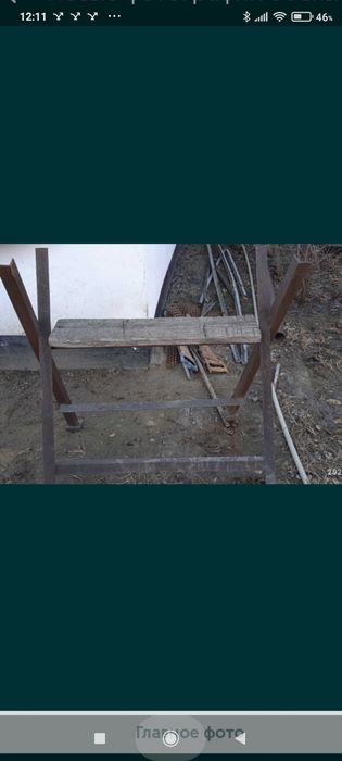 Козел для распила дров