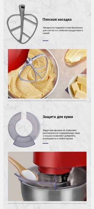 Миксер планетарный  Comfee CF-HM2811