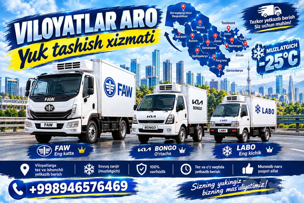 Ref LABO -25° Toshkent va viloyatlar aro