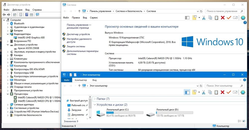 Lenovo, Celeron 11Th, SSD 256Gb, Ram 4Gb, в идеале