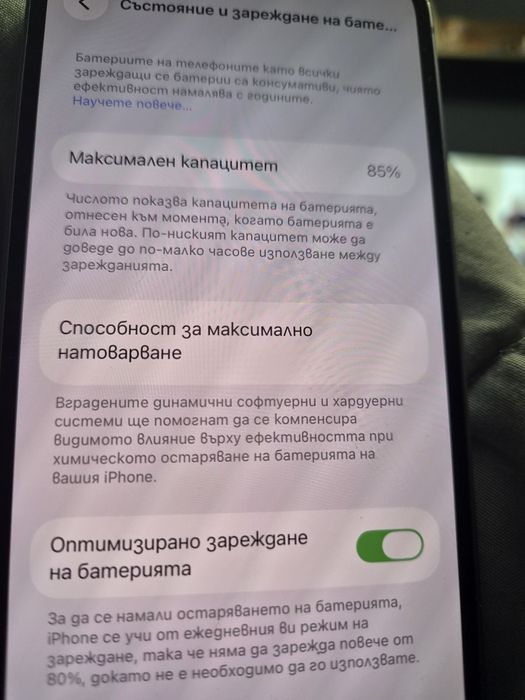 Iphone 14 128gb blue