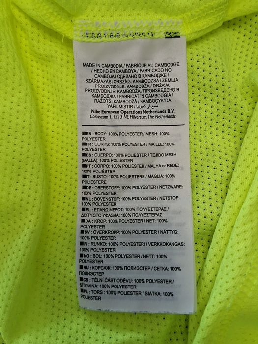 Nike Dry Fit-Ориг. Тениска