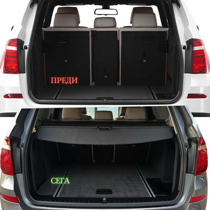 Щора за багажник на BMW X3 F25 2010 - 2017 (НОВА)