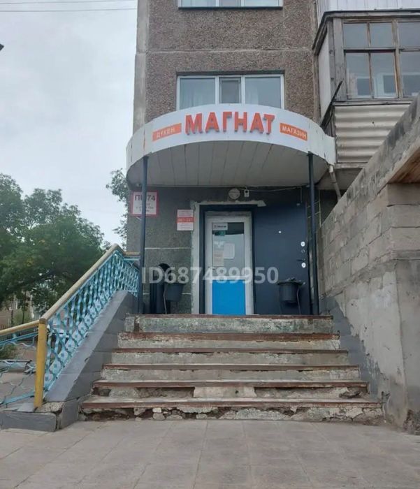 Коммерческое помещение