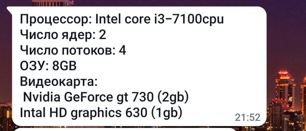 Продам системный блок