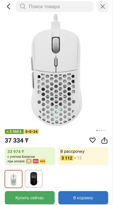 Игровая мышь ardor gaming