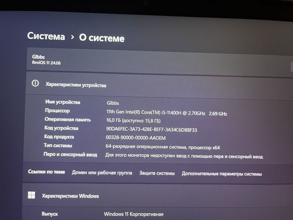 Ноутбук ACER NITRO 5