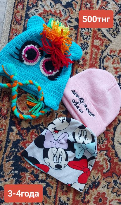 Шапочки на девочку