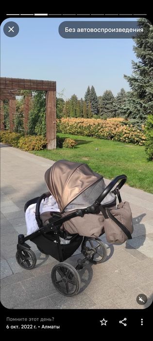 Коляска Tutis nova  2в1