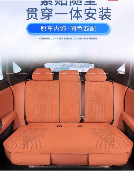 Чехол в салон от Deepal s07