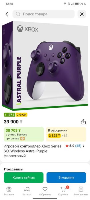 Джойстик геймпад для Xbox One