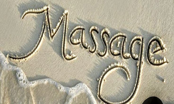 общ массаж у себя