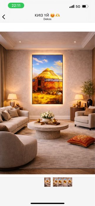 Картинка эпоксидная