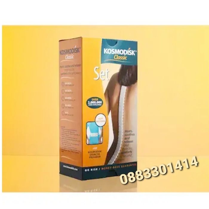 Космодиск Класик Колан срещу болки в гърба и кръста