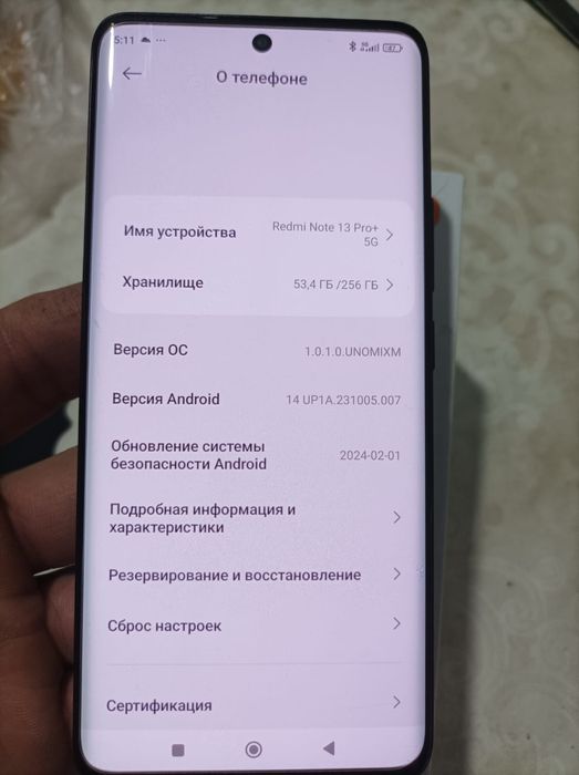 Редми нот 13про +5G