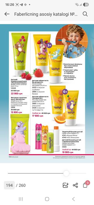 Faberlic mahsulotlari