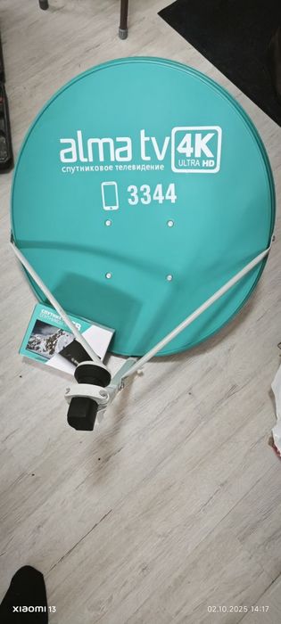 Спутниковая антенна Алма тв