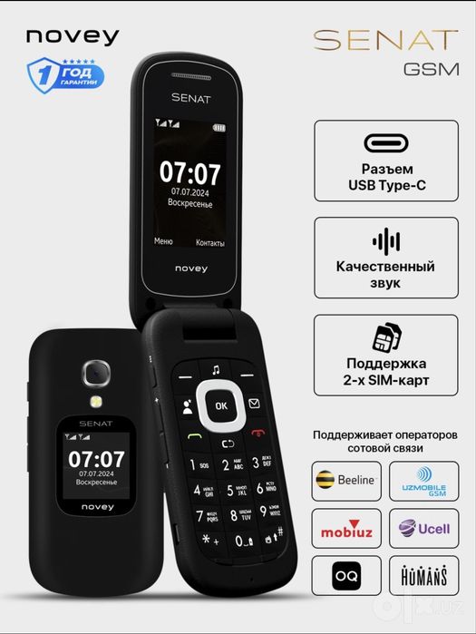 Novey Senat GSM 2 sim, камера