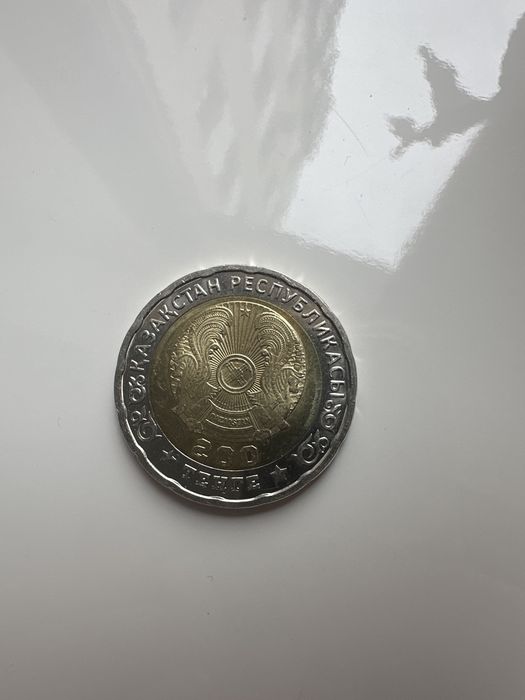 Монеты 200 тенге