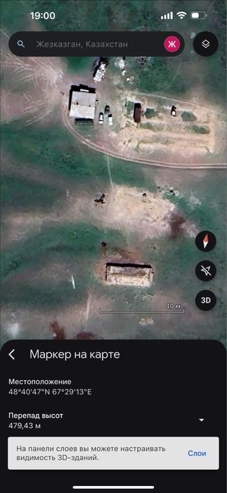 Продам дом ауыле