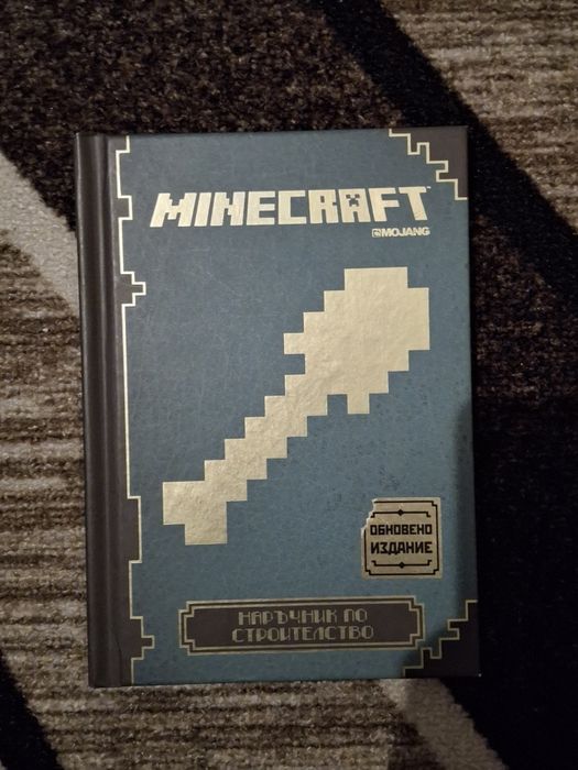 Детски книги и енциклопедии