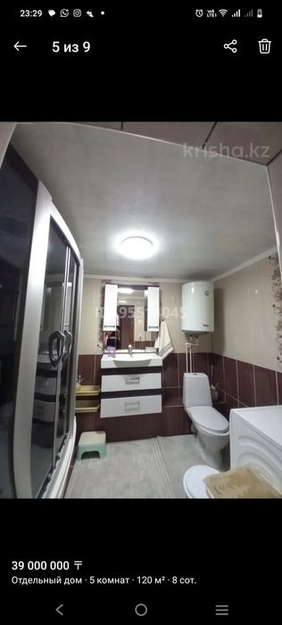 Продам коттедж пристройкой