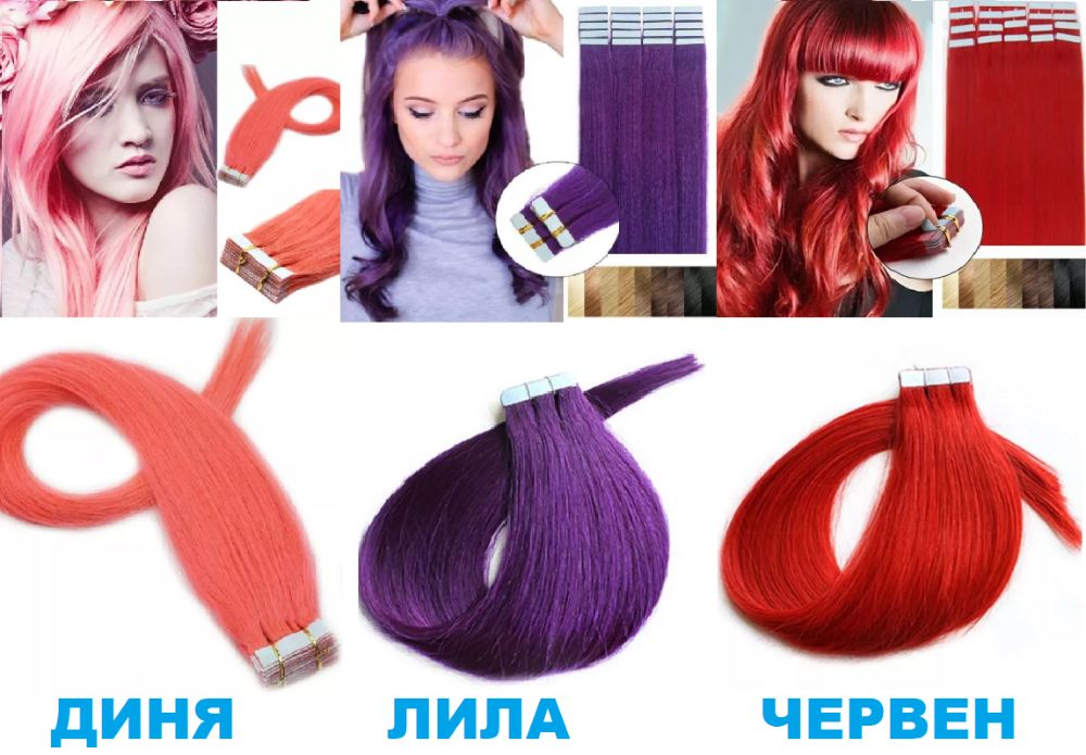 Омбре и Цветни стикери за коса. Разпродажба.