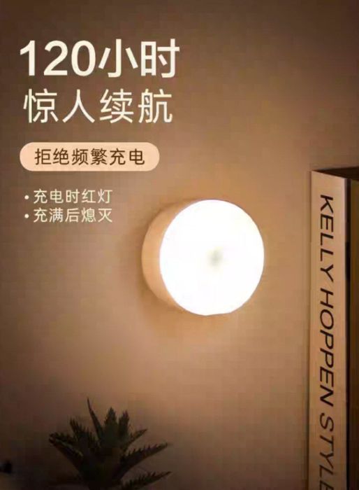 Sensorli led chirog xitoy mahsulot optomga