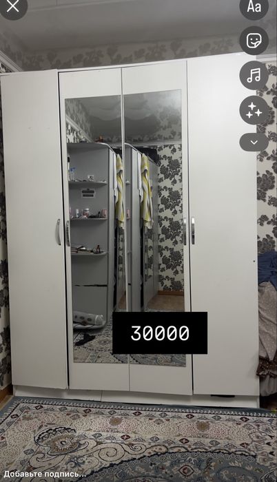 Шифонер шкафы мебель