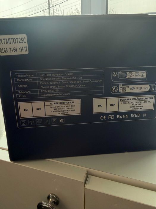 Радио навигация за кола